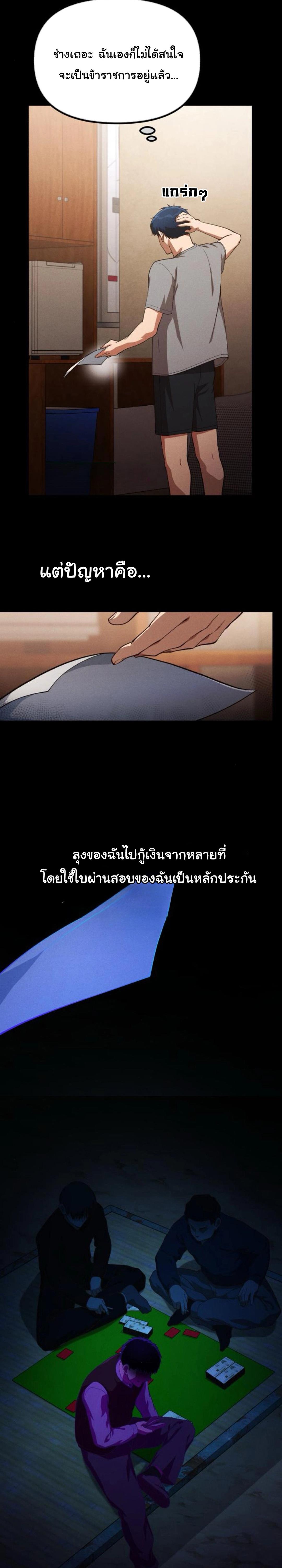 Manga-lc-com อ่านมังงะ อ่านการ์ตูน ออนไลน์ ฟรี The Genius Wants to be Ordinary! ตอนที่ 1 2 3 4 5 6 7 8 9 10 11 12 13 14 ฟรี ไม่มีโฆษณา Manga-lc - อ่าน มังงะ อ่าน การ์ตูน ออนไลน์ อ่านมังงะ ฟรี