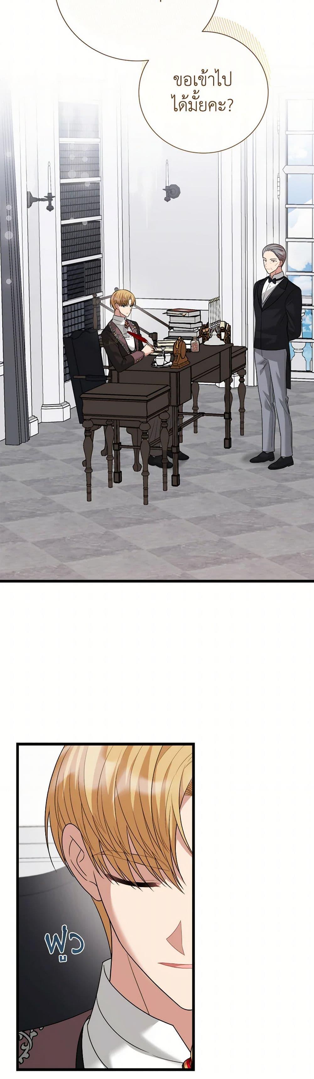 Manga-lc-com อ่านมังงะ อ่านการ์ตูน ออนไลน์ ฟรี Four Dangerous Brothers to My Rescue ตอนที่ 1 2 3 4 5 6 7 8 9 10 11 12 13 14 ฟรี ไม่มีโฆษณา Manga-lc - อ่าน มังงะ อ่าน การ์ตูน ออนไลน์ อ่านมังงะ ฟรี