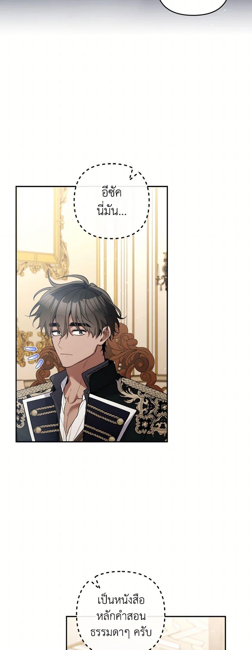 Manga-lc-com อ่านมังงะ อ่านการ์ตูน ออนไลน์ ฟรี Please Don’t Come To The Villainess’ Stationery Store! ตอนที่ 1 2 3 4 5 6 7 8 9 10 11 12 13 14 ฟรี ไม่มีโฆษณา Manga-lc - อ่าน มังงะ อ่าน การ์ตูน ออนไลน์ อ่านมังงะ ฟรี