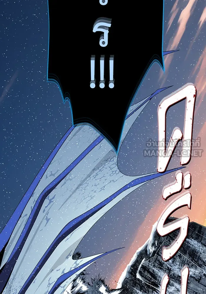 จอมเวทเกิดใหม่ในรอบ 66666 ปี ตอนที่ 118 รูปที่ 96