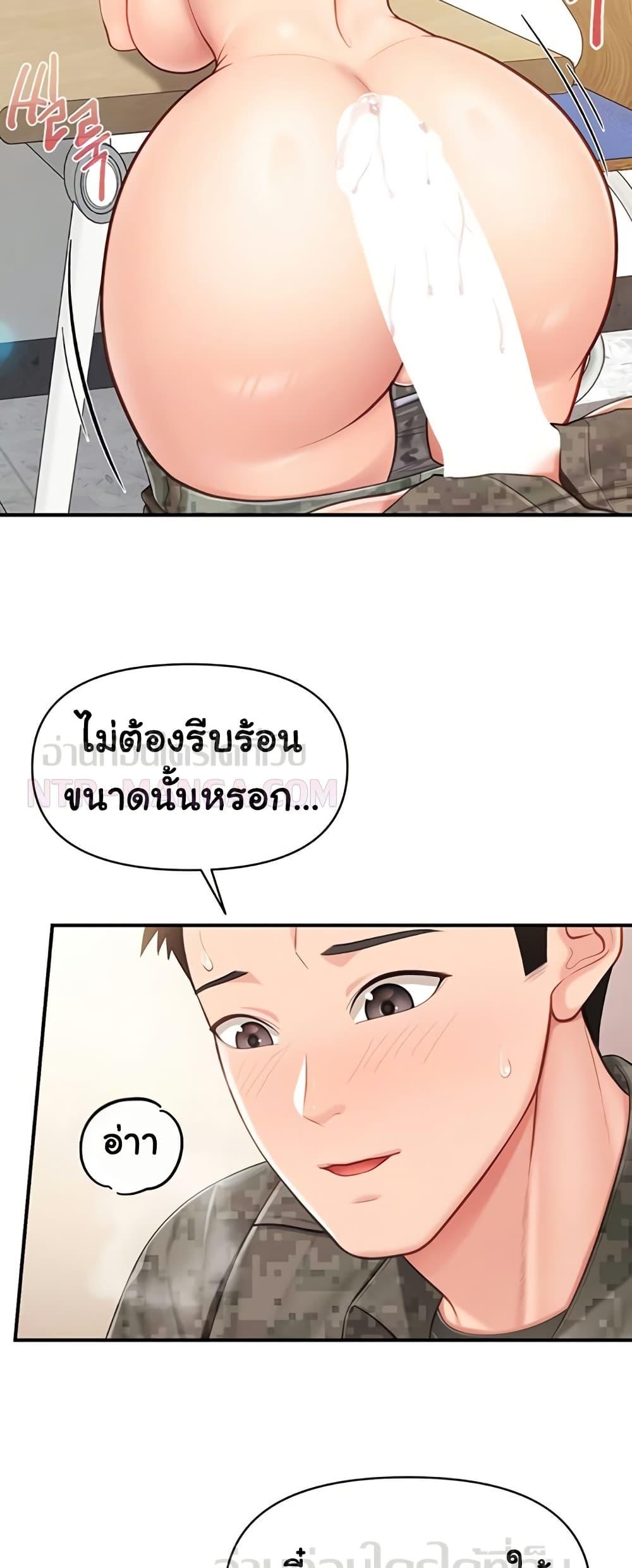 Doujin-Lc- อ่าน โดจิน มังฮวา เกาหลี ญี่ปุ่น จีน แปลไทย I am The Only Male ตอนที่ 1 2 3 4 5 6 7 8 9 10 11 12 13 14 ฟรี ไม่มีโฆษณา อ่าน โดจิน Manhwa เกาหลี ญี่ปุ่น จีน เรามีครบ คัดมาให้เน้นๆ โดจิน 18+ รับประกันความฟินโดย  Doujin Lc