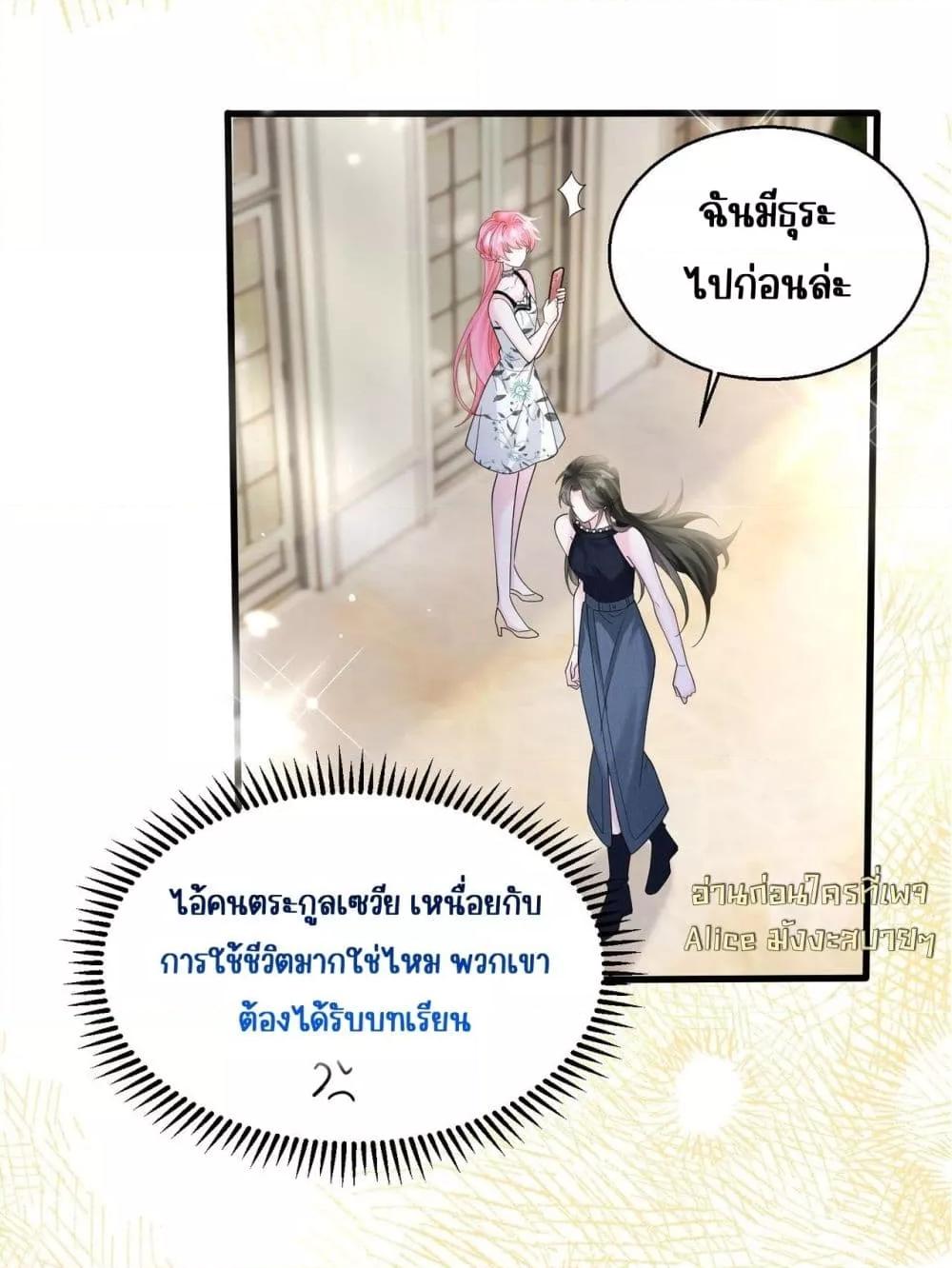 Manga-lc-com อ่านมังงะ อ่านการ์ตูน ออนไลน์ ฟรี Dressedasthe ตอนที่ 1 2 3 4 5 6 7 8 9 10 11 12 13 14 ฟรี ไม่มีโฆษณา Manga-lc - อ่าน มังงะ อ่าน การ์ตูน ออนไลน์ อ่านมังงะ ฟรี