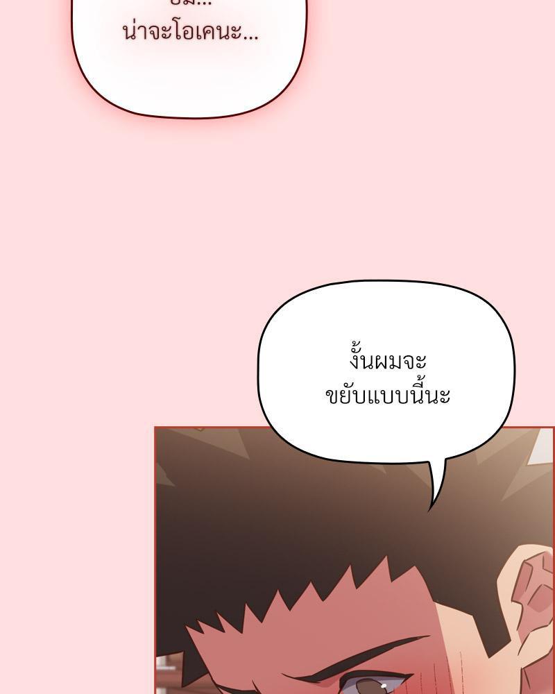 Doujin-Lc- อ่าน โดจิน มังฮวา เกาหลี ญี่ปุ่น จีน แปลไทย Four's a Crowd ตอนที่ 1 2 3 4 5 6 7 8 9 10 11 12 13 14 ฟรี ไม่มีโฆษณา อ่าน โดจิน Manhwa เกาหลี ญี่ปุ่น จีน เรามีครบ คัดมาให้เน้นๆ โดจิน 18+ รับประกันความฟินโดย  Doujin Lc