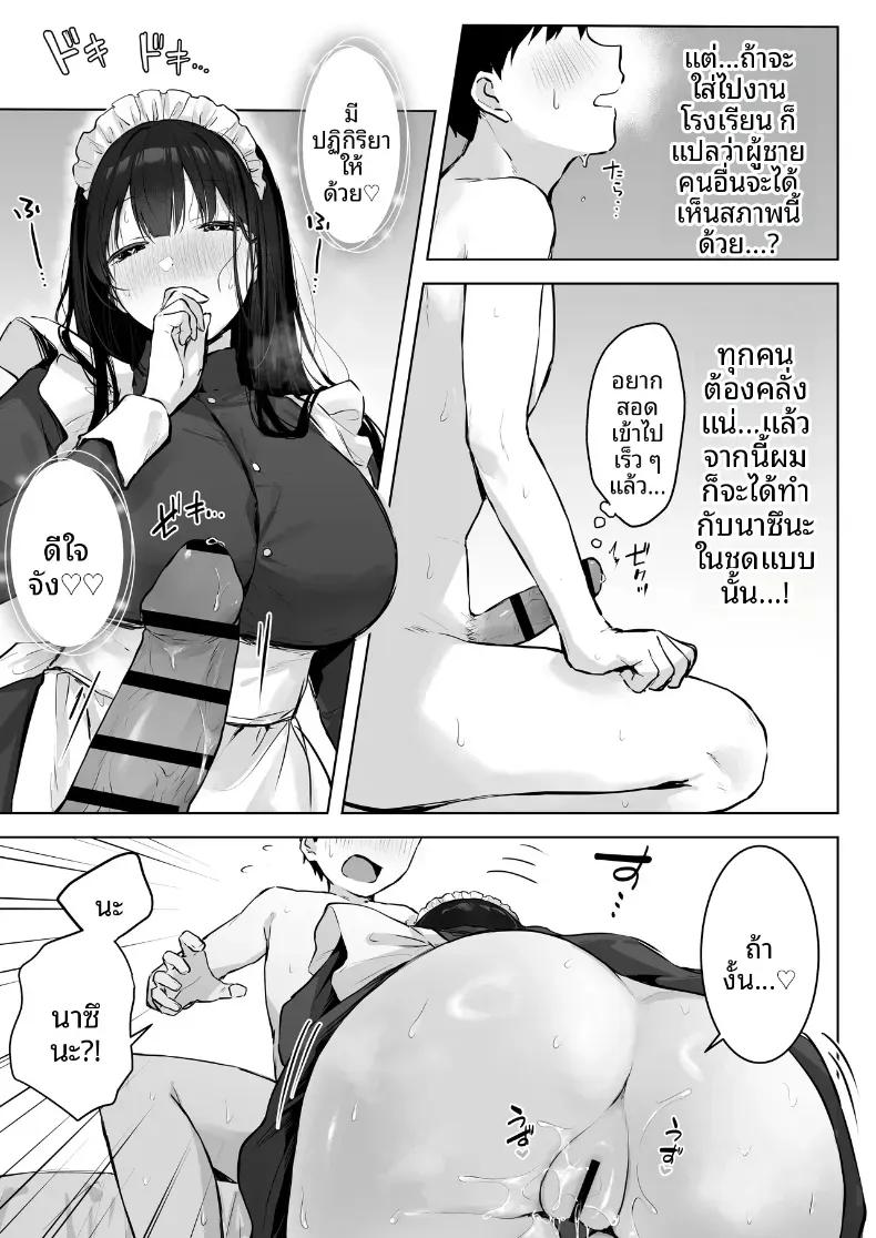 Doujin-Lc- อ่าน โดจิน มังฮวา เกาหลี ญี่ปุ่น จีน แปลไทย เย็ดกับเพื่อนคนงามในห้องพยาบาล[Rockydou (Akane)] Dosukebe Bishoujo JK to Hokenshitsu Ecchi.  Infirmary Fuck with a Slutty, Beautiful JK ตอนที่ 1 2 3 4 5 6 7 8 9 10 11 12 13 14 ฟรี ไม่มีโฆษณา อ่าน โดจิน Manhwa เกาหลี ญี่ปุ่น จีน เรามีครบ คัดมาให้เน้นๆ โดจิน 18+ รับประกันความฟินโดย  Doujin Lc
