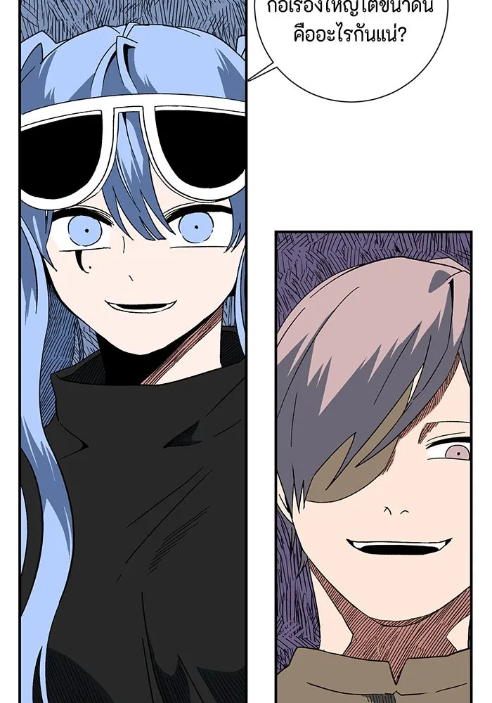 หนึ่งก้าวสู่เจ้ามาร ตอนที่ 95 พันธมิตร (6) รูปที่ 85