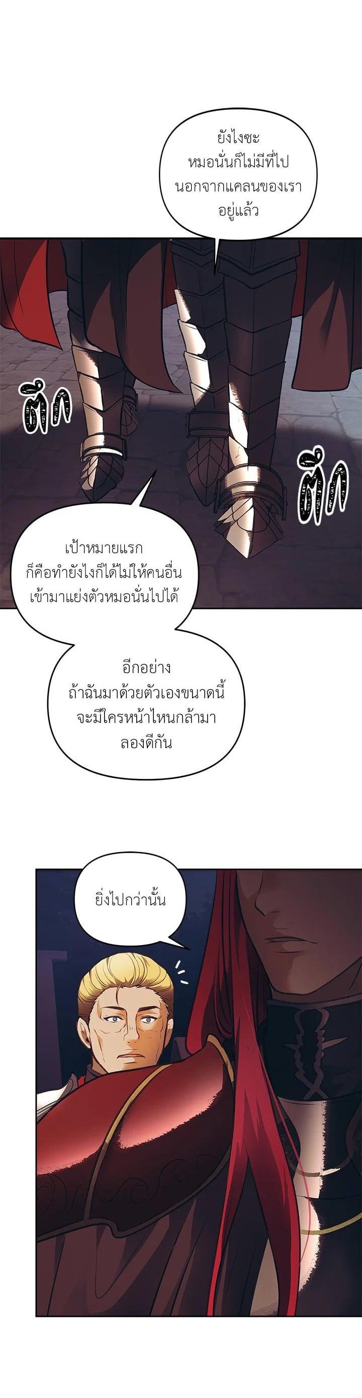 Manga-lc-com อ่านมังงะ อ่านการ์ตูน ออนไลน์ ฟรี Second Life Ranker ตอนที่ 1 2 3 4 5 6 7 8 9 10 11 12 13 14 ฟรี ไม่มีโฆษณา Manga-lc - อ่าน มังงะ อ่าน การ์ตูน ออนไลน์ อ่านมังงะ ฟรี