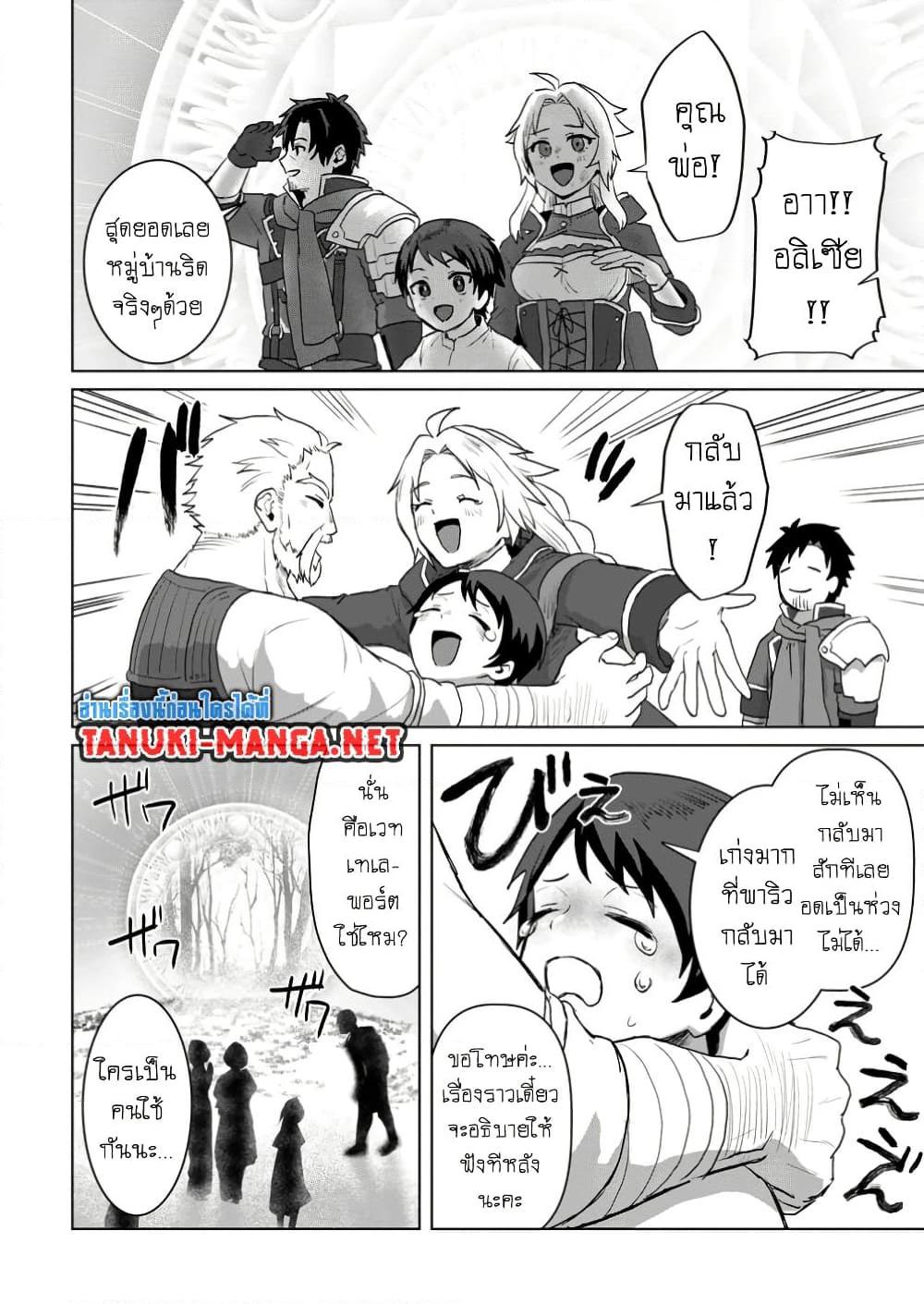 Manga-lc-com อ่านมังงะ อ่านการ์ตูน ออนไลน์ ฟรี Saiteihen no Ossan Boukensha ตอนที่ 1 2 3 4 5 6 7 8 9 10 11 12 13 14 ฟรี ไม่มีโฆษณา Manga-lc - อ่าน มังงะ อ่าน การ์ตูน ออนไลน์ อ่านมังงะ ฟรี