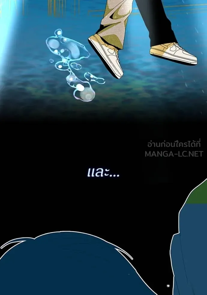 ฉันเนี่ยนะ ตอนที่ 61 รูปที่ 42