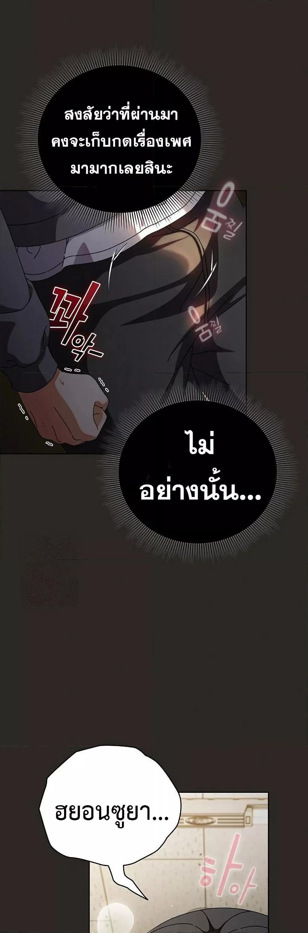 Doujin-Lc- อ่าน โดจิน มังฮวา เกาหลี ญี่ปุ่น จีน แปลไทย Make My Girlfriend Dirty ตอนที่ 1 2 3 4 5 6 7 8 9 10 11 12 13 14 ฟรี ไม่มีโฆษณา อ่าน โดจิน Manhwa เกาหลี ญี่ปุ่น จีน เรามีครบ คัดมาให้เน้นๆ โดจิน 18+ รับประกันความฟินโดย  Doujin Lc