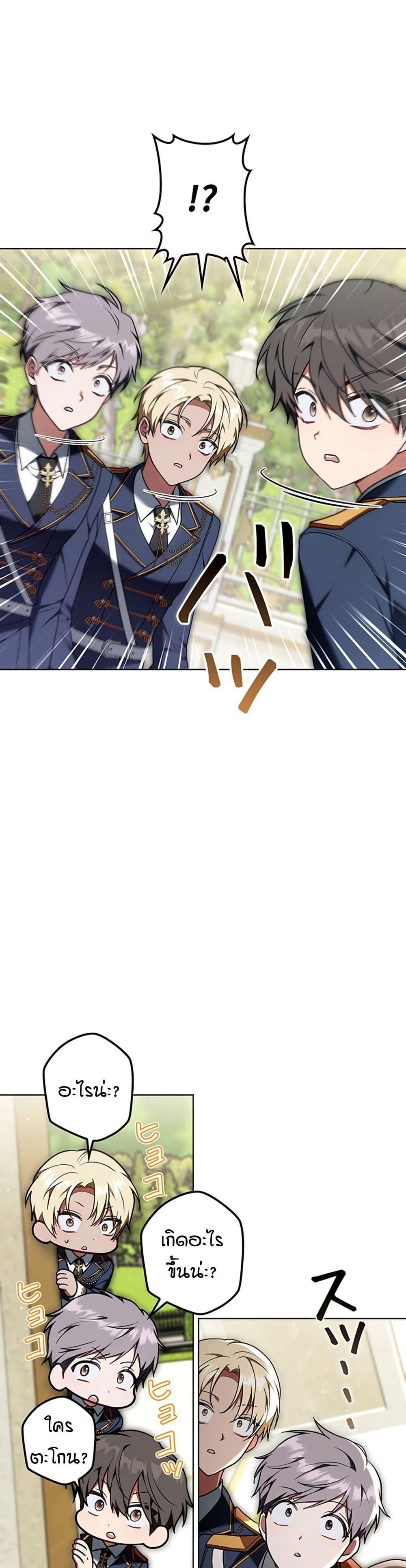 Manga-lc-com อ่านมังงะ อ่านการ์ตูน ออนไลน์ ฟรี I Was Supposed to Be a Stalker Lady, but Somehow I’m Being Adored Instead ตอนที่ 1 2 3 4 5 6 7 8 9 10 11 12 13 14 ฟรี ไม่มีโฆษณา Manga-lc - อ่าน มังงะ อ่าน การ์ตูน ออนไลน์ อ่านมังงะ ฟรี