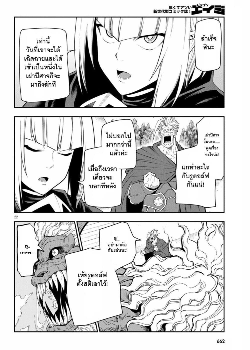 Manga-lc-com อ่านมังงะ อ่านการ์ตูน ออนไลน์ ฟรี Konjiki no Moji Tsukai – Yuusha Yonin ni Makikomareta Unique Cheat ตอนที่ 1 2 3 4 5 6 7 8 9 10 11 12 13 14 ฟรี ไม่มีโฆษณา Manga-lc - อ่าน มังงะ อ่าน การ์ตูน ออนไลน์ อ่านมังงะ ฟรี