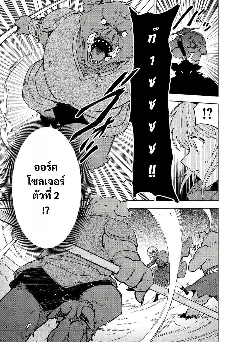 Manga-lc-com อ่านมังงะ อ่านการ์ตูน ออนไลน์ ฟรี Otome Game no Heroine de Saikyou Survival @COMIC ตอนที่ 1 2 3 4 5 6 7 8 9 10 11 12 13 14 ฟรี ไม่มีโฆษณา Manga-lc - อ่าน มังงะ อ่าน การ์ตูน ออนไลน์ อ่านมังงะ ฟรี