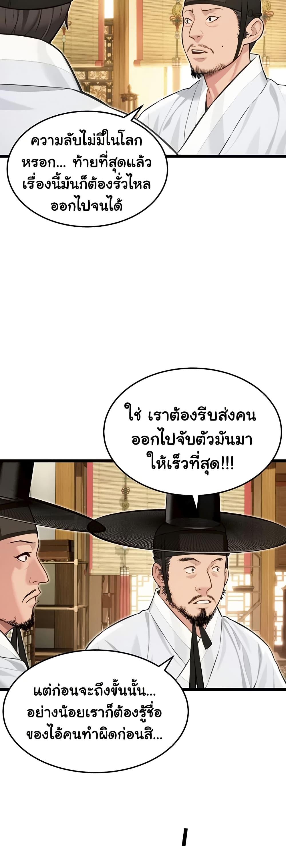 Doujin-Lc- อ่าน โดจิน มังฮวา เกาหลี ญี่ปุ่น จีน แปลไทย God Bless You ตอนที่ 1 2 3 4 5 6 7 8 9 10 11 12 13 14 ฟรี ไม่มีโฆษณา อ่าน โดจิน Manhwa เกาหลี ญี่ปุ่น จีน เรามีครบ คัดมาให้เน้นๆ โดจิน 18+ รับประกันความฟินโดย  Doujin Lc