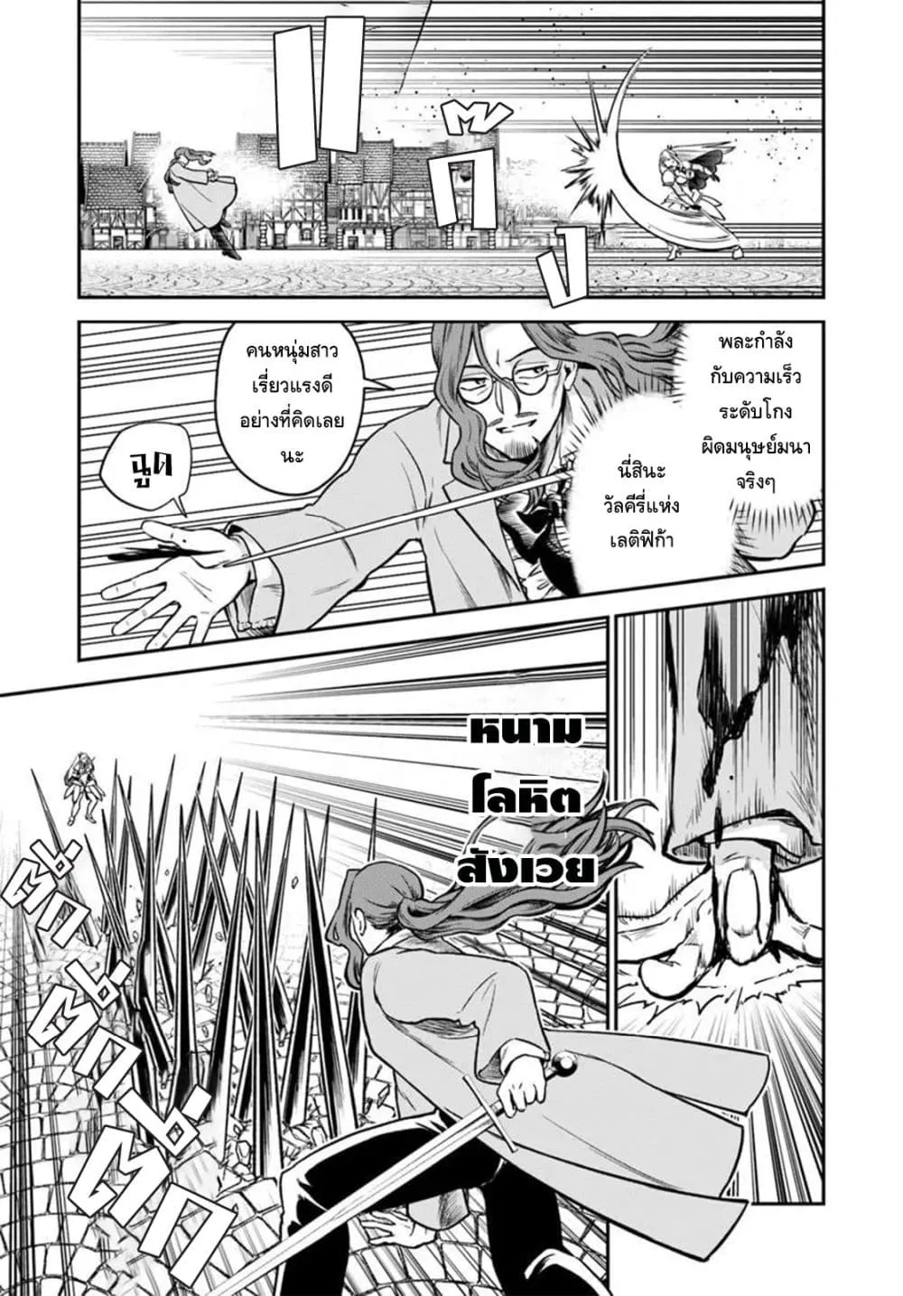 Manga-lc-com อ่านมังงะ อ่านการ์ตูน ออนไลน์ ฟรี RTA Sousha wa Game Sekai kara Kaerarenai ตอนที่ 1 2 3 4 5 6 7 8 9 10 11 12 13 14 ฟรี ไม่มีโฆษณา Manga-lc - อ่าน มังงะ อ่าน การ์ตูน ออนไลน์ อ่านมังงะ ฟรี