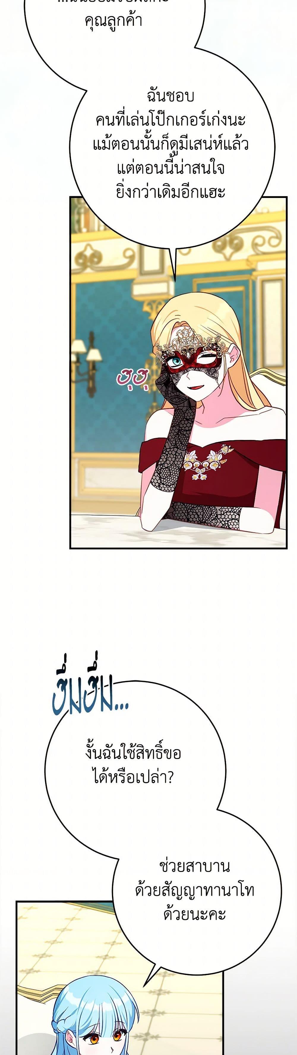 Manga-lc-com อ่านมังงะ อ่านการ์ตูน ออนไลน์ ฟรี Lady Blue Bird of the White Lion Family ตอนที่ 1 2 3 4 5 6 7 8 9 10 11 12 13 14 ฟรี ไม่มีโฆษณา Manga-lc - อ่าน มังงะ อ่าน การ์ตูน ออนไลน์ อ่านมังงะ ฟรี