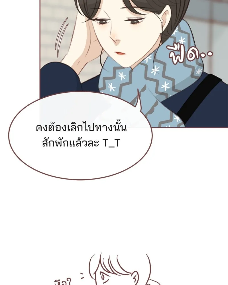 เพียงลมหนาว ตอนที่ 10 รูปที่ 13