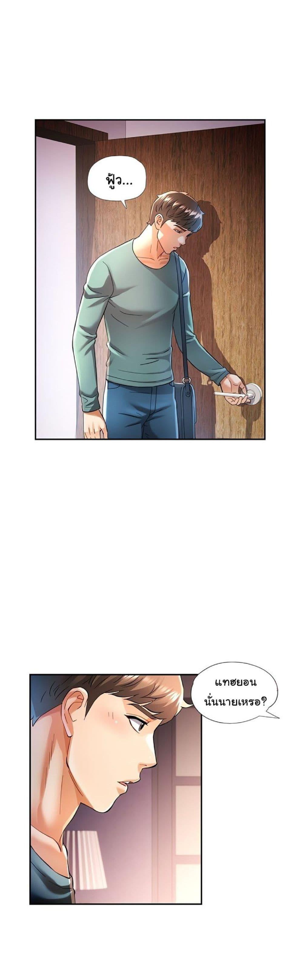 Doujin-Lc- อ่าน โดจิน มังฮวา เกาหลี ญี่ปุ่น จีน แปลไทย In Her Place ตอนที่ 1 2 3 4 5 6 7 8 9 10 11 12 13 14 ฟรี ไม่มีโฆษณา อ่าน โดจิน Manhwa เกาหลี ญี่ปุ่น จีน เรามีครบ คัดมาให้เน้นๆ โดจิน 18+ รับประกันความฟินโดย  Doujin Lc
