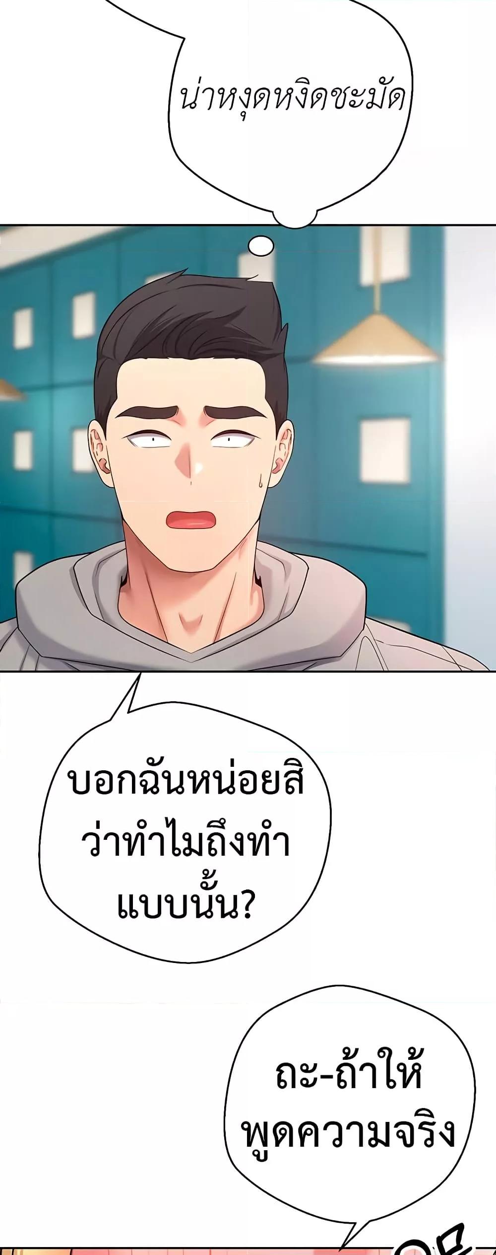 Doujin-Lc- อ่าน โดจิน มังฮวา เกาหลี ญี่ปุ่น จีน แปลไทย Turning My Life Around With Crypto ตอนที่ 1 2 3 4 5 6 7 8 9 10 11 12 13 14 ฟรี ไม่มีโฆษณา อ่าน โดจิน Manhwa เกาหลี ญี่ปุ่น จีน เรามีครบ คัดมาให้เน้นๆ โดจิน 18+ รับประกันความฟินโดย  Doujin Lc