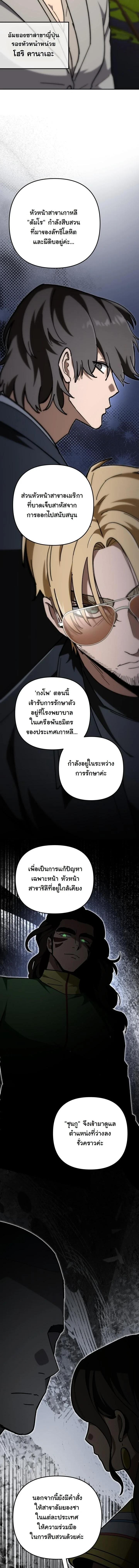 Manga-lc-com อ่านมังงะ อ่านการ์ตูน ออนไลน์ ฟรี Heavenly Demon Goes to High School ตอนที่ 1 2 3 4 5 6 7 8 9 10 11 12 13 14 ฟรี ไม่มีโฆษณา Manga-lc - อ่าน มังงะ อ่าน การ์ตูน ออนไลน์ อ่านมังงะ ฟรี