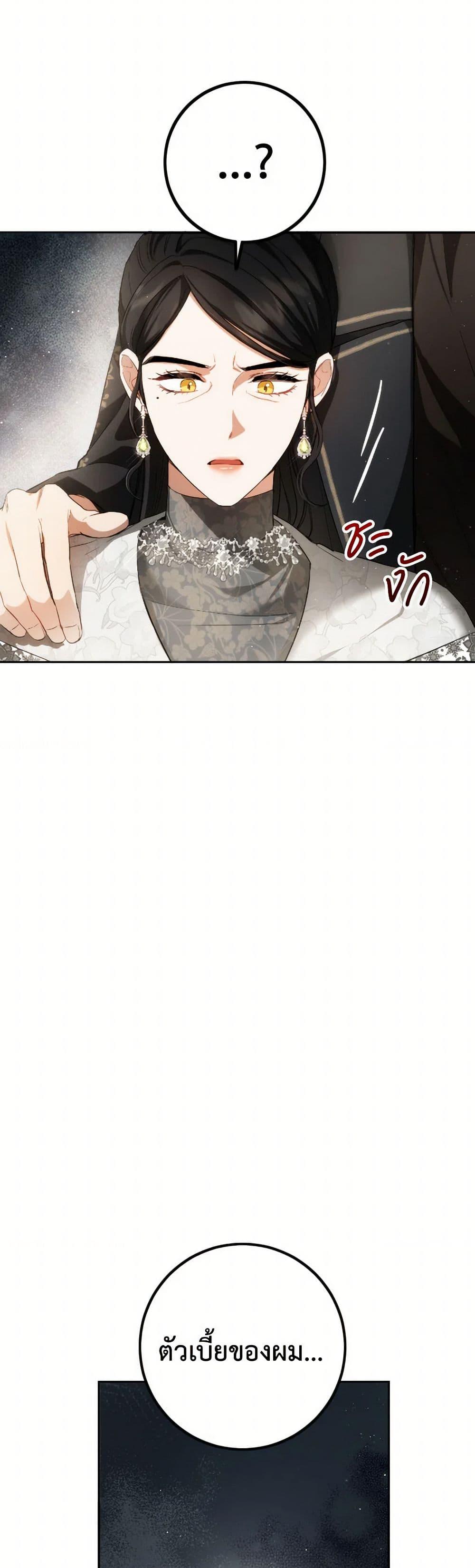 Manga-lc-com อ่านมังงะ อ่านการ์ตูน ออนไลน์ ฟรี The Heiress’s Double Life ตอนที่ 1 2 3 4 5 6 7 8 9 10 11 12 13 14 ฟรี ไม่มีโฆษณา Manga-lc - อ่าน มังงะ อ่าน การ์ตูน ออนไลน์ อ่านมังงะ ฟรี