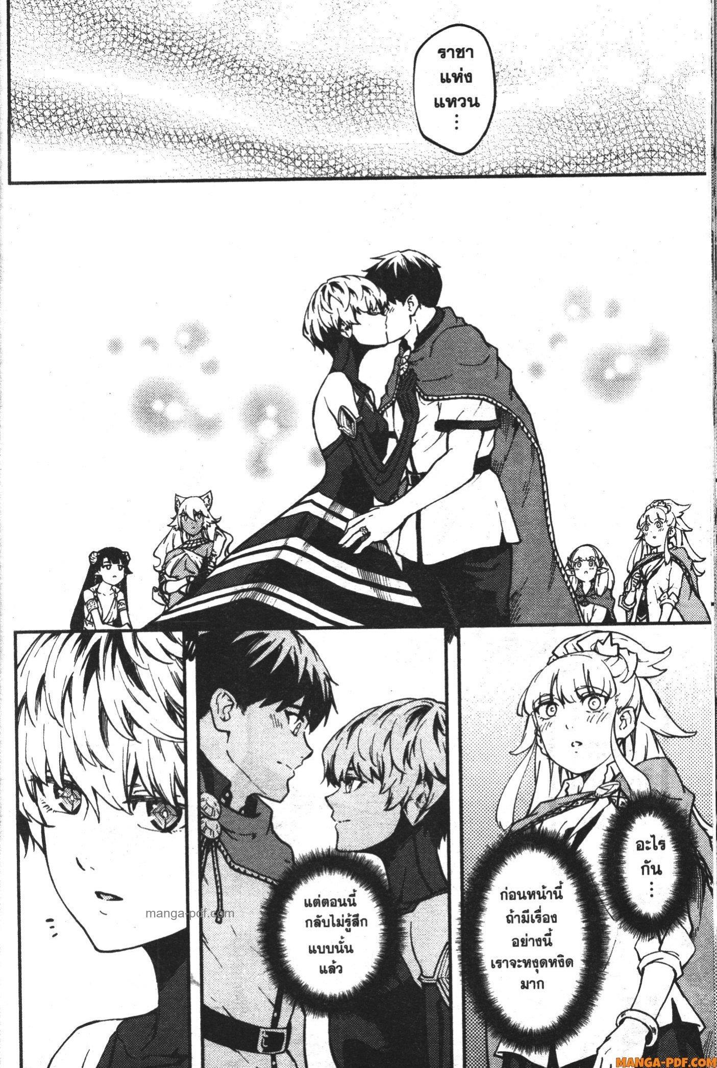 Manga-lc-com อ่านมังงะ อ่านการ์ตูน ออนไลน์ ฟรี Kekkon Yubiwa Monogatari ตอนที่ 1 2 3 4 5 6 7 8 9 10 11 12 13 14 ฟรี ไม่มีโฆษณา Manga-lc - อ่าน มังงะ อ่าน การ์ตูน ออนไลน์ อ่านมังงะ ฟรี