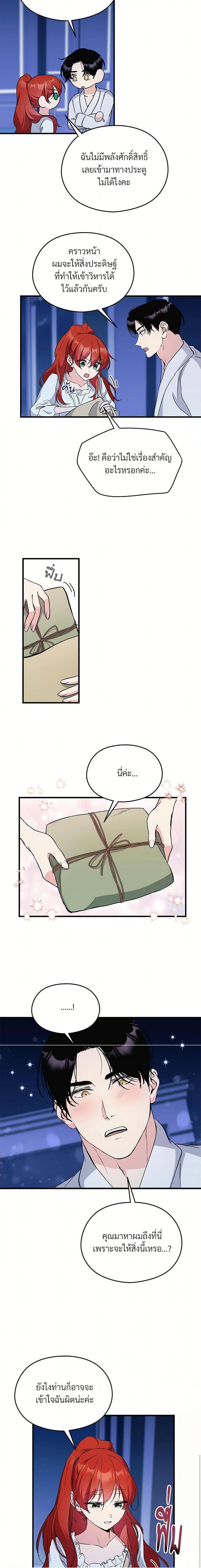 Manga-lc-com อ่านมังงะ อ่านการ์ตูน ออนไลน์ ฟรี I Don’t Want to Bed You! ตอนที่ 1 2 3 4 5 6 7 8 9 10 11 12 13 14 ฟรี ไม่มีโฆษณา Manga-lc - อ่าน มังงะ อ่าน การ์ตูน ออนไลน์ อ่านมังงะ ฟรี
