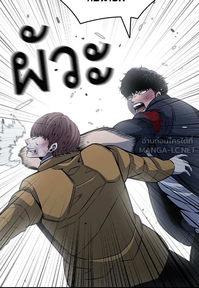 King Game ตอนที่ 108 เกมใครเกมมัน รูปที่ 138