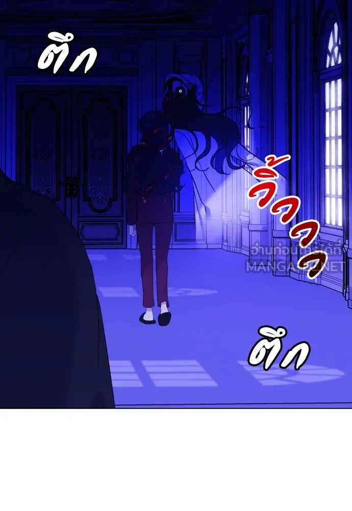 วิธีหนีตายจากนิยายโรคจิต ตอนที่ 10 รูปที่ 81