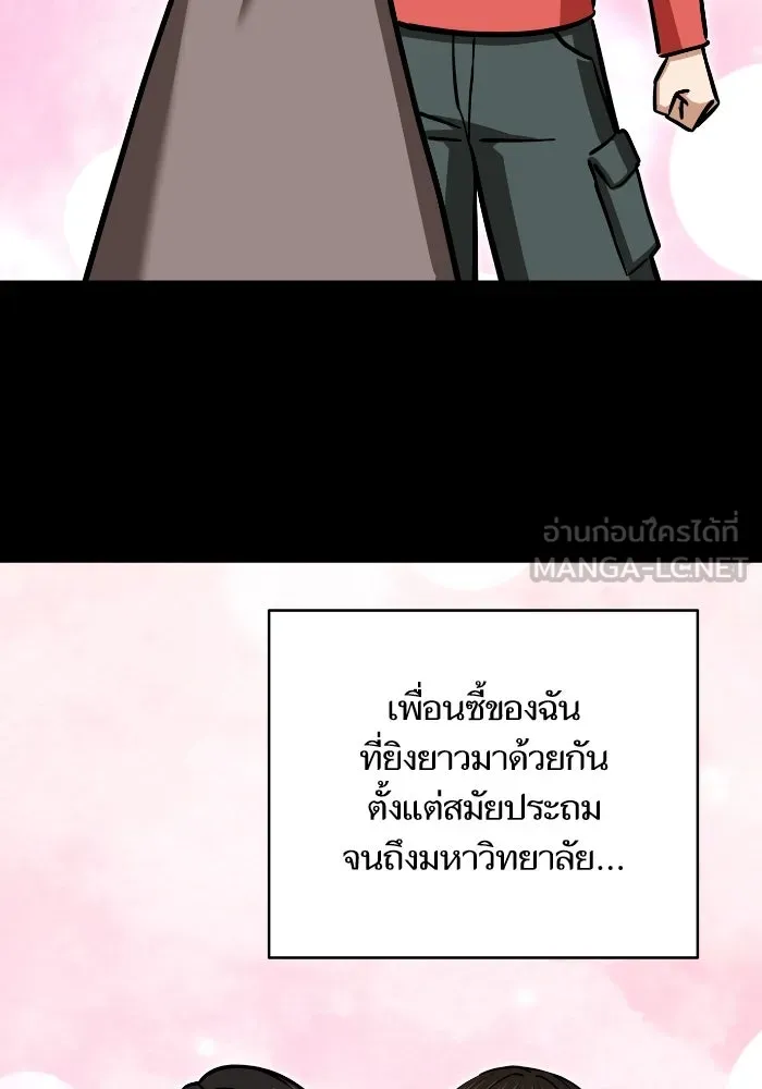 โชคชะตานำพารัก ตอนที่ 129 นัxคนชั่ว รูปที่ 54