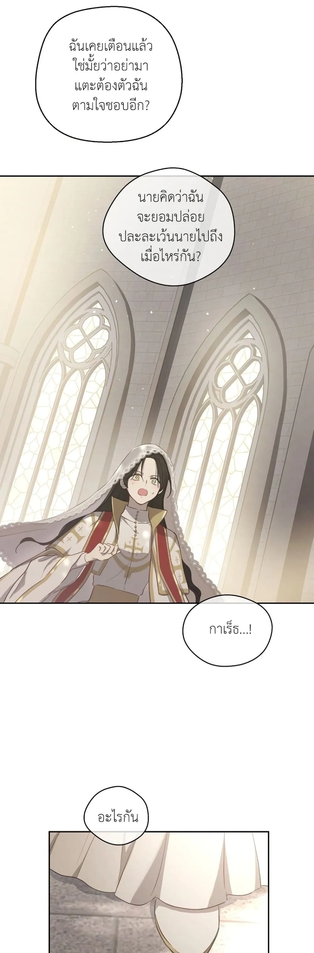 Manga-lc-com อ่านมังงะ อ่านการ์ตูน ออนไลน์ ฟรี The Forgotten Field ตอนที่ 1 2 3 4 5 6 7 8 9 10 11 12 13 14 ฟรี ไม่มีโฆษณา Manga-lc - อ่าน มังงะ อ่าน การ์ตูน ออนไลน์ อ่านมังงะ ฟรี