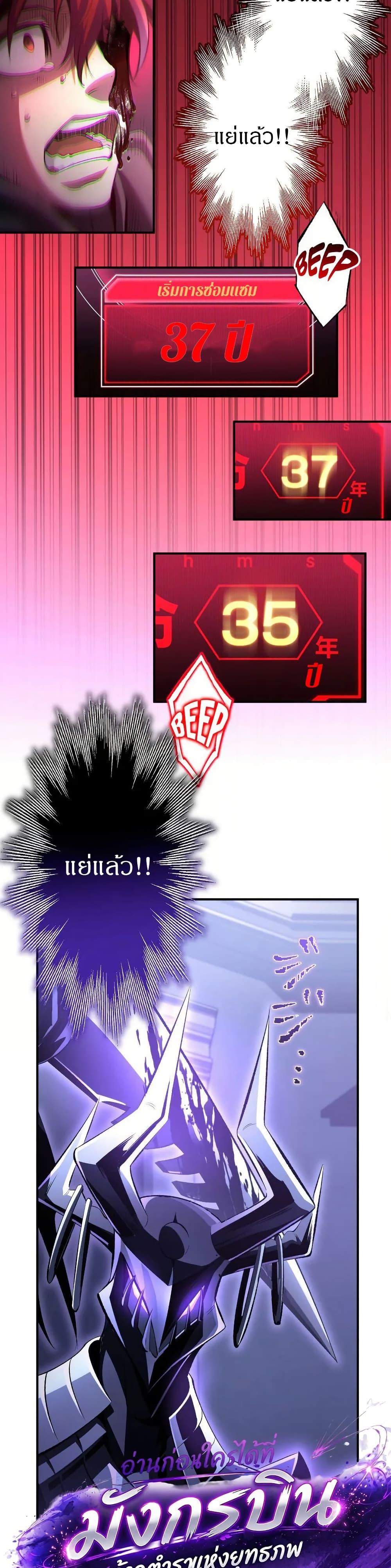 Manga-lc-com อ่านมังงะ อ่านการ์ตูน ออนไลน์ ฟรี Chrono Labyrinth ตอนที่ 1 2 3 4 5 6 7 8 9 10 11 12 13 14 ฟรี ไม่มีโฆษณา Manga-lc - อ่าน มังงะ อ่าน การ์ตูน ออนไลน์ อ่านมังงะ ฟรี