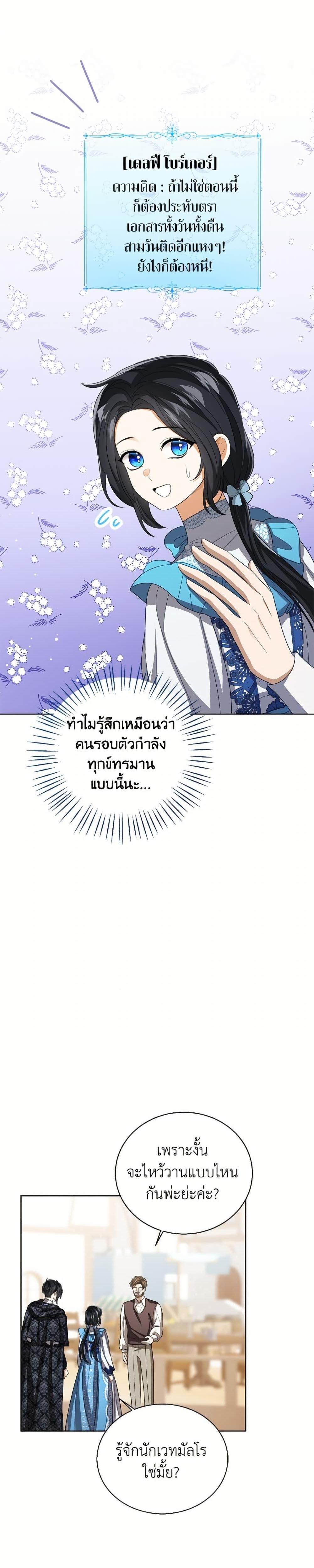 Manga-lc-com อ่านมังงะ อ่านการ์ตูน ออนไลน์ ฟรี Baby Princess Through the Status Window ตอนที่ 1 2 3 4 5 6 7 8 9 10 11 12 13 14 ฟรี ไม่มีโฆษณา Manga-lc - อ่าน มังงะ อ่าน การ์ตูน ออนไลน์ อ่านมังงะ ฟรี