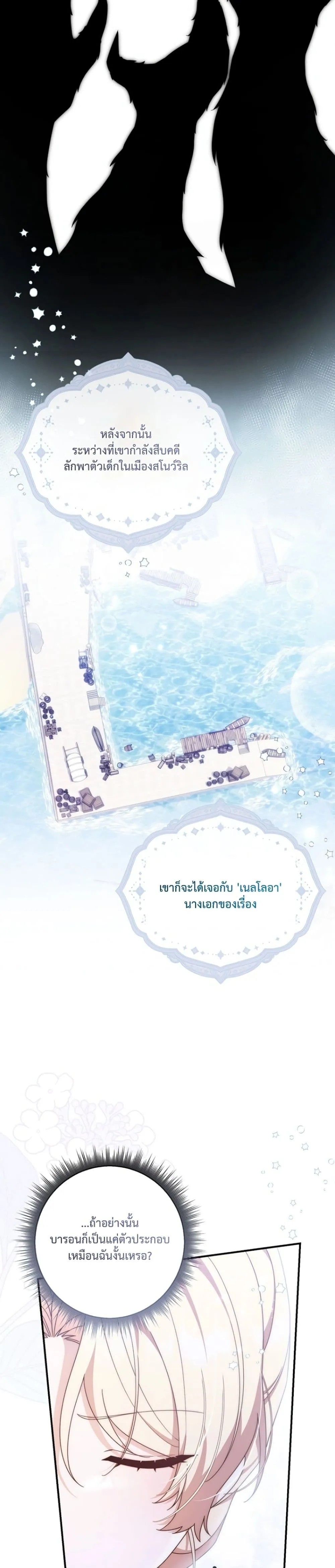 Manga-lc-com อ่านมังงะ อ่านการ์ตูน ออนไลน์ ฟรี The Emperor’s Marriage Scam ตอนที่ 1 2 3 4 5 6 7 8 9 10 11 12 13 14 ฟรี ไม่มีโฆษณา Manga-lc - อ่าน มังงะ อ่าน การ์ตูน ออนไลน์ อ่านมังงะ ฟรี