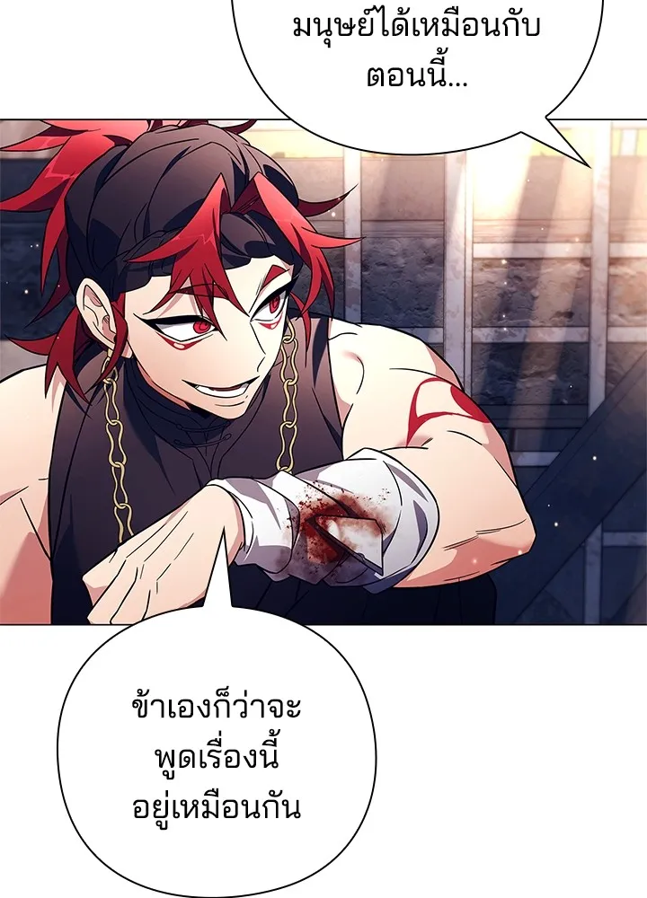 คืนแห่งโทแกบี ตอนที่ 27 รูปที่ 91