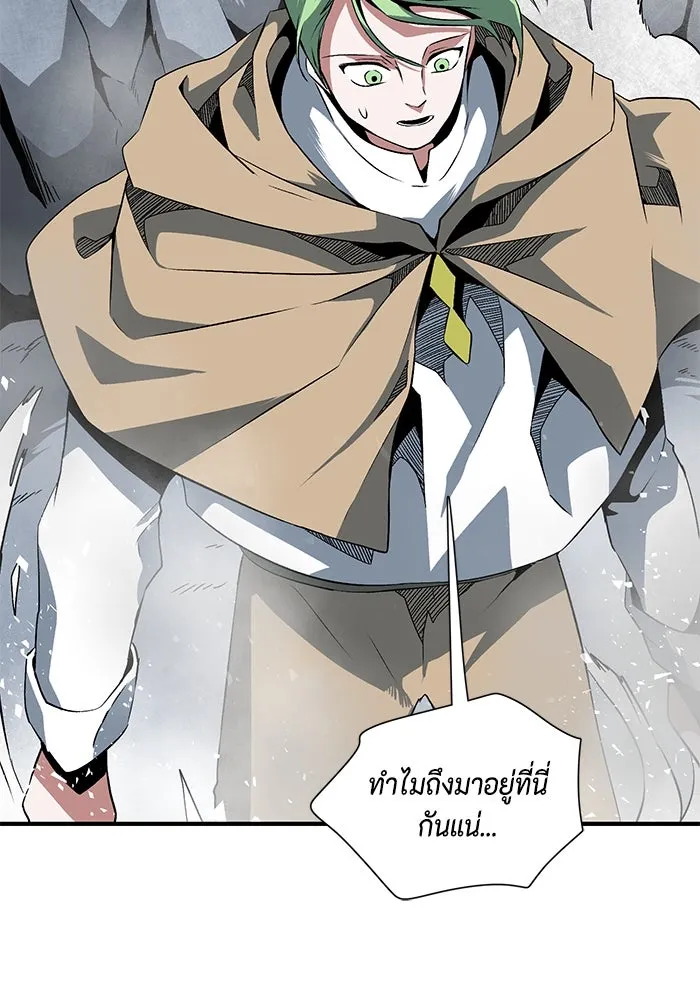 หนึ่งก้าวสู่เจ้ามาร ตอนที่ 18 เป้าหมาย (2) รูปที่ 97