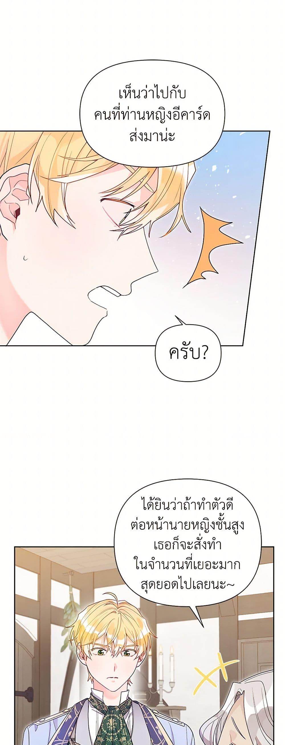 Manga-lc-com อ่านมังงะ อ่านการ์ตูน ออนไลน์ ฟรี The Archvillain’s Daughter-in-Law ตอนที่ 1 2 3 4 5 6 7 8 9 10 11 12 13 14 ฟรี ไม่มีโฆษณา Manga-lc - อ่าน มังงะ อ่าน การ์ตูน ออนไลน์ อ่านมังงะ ฟรี
