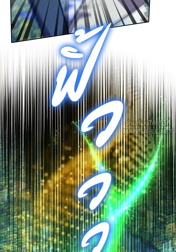 My S-Class Hunters ตอนที่ 133 ขุดคุ้ยความทรงจำของซองฮยอนเจ รูปที่ 39