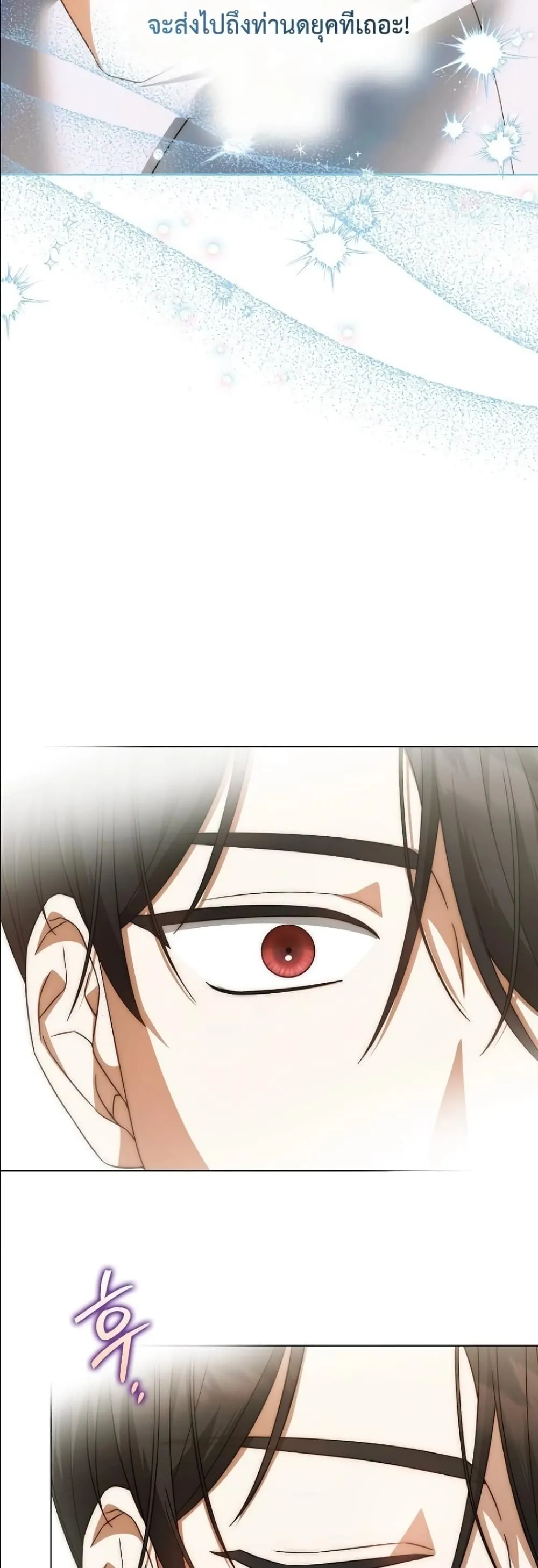 Manga-lc-com อ่านมังงะ อ่านการ์ตูน ออนไลน์ ฟรี Looking For The Villainess Contract Husband ตอนที่ 1 2 3 4 5 6 7 8 9 10 11 12 13 14 ฟรี ไม่มีโฆษณา Manga-lc - อ่าน มังงะ อ่าน การ์ตูน ออนไลน์ อ่านมังงะ ฟรี