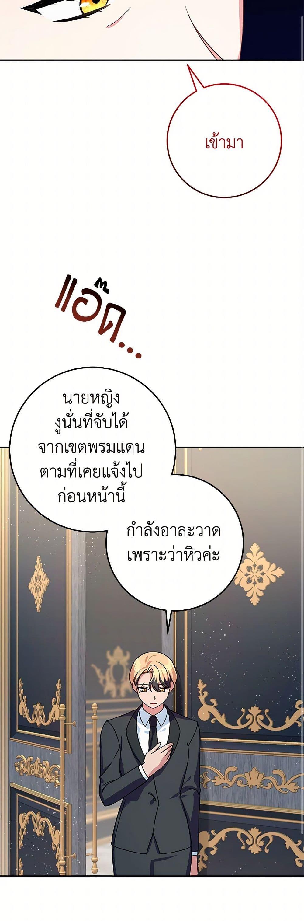 Manga-lc-com อ่านมังงะ อ่านการ์ตูน ออนไลน์ ฟรี Lady Blue Bird of the White Lion Family ตอนที่ 1 2 3 4 5 6 7 8 9 10 11 12 13 14 ฟรี ไม่มีโฆษณา Manga-lc - อ่าน มังงะ อ่าน การ์ตูน ออนไลน์ อ่านมังงะ ฟรี