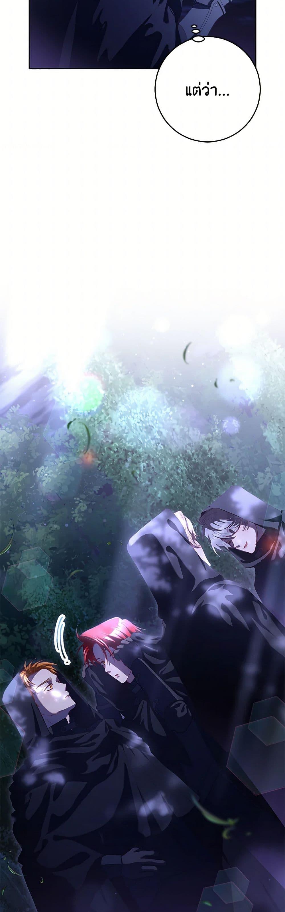 Manga-lc-com อ่านมังงะ อ่านการ์ตูน ออนไลน์ ฟรี Second Life of a Trash Princess ตอนที่ 1 2 3 4 5 6 7 8 9 10 11 12 13 14 ฟรี ไม่มีโฆษณา Manga-lc - อ่าน มังงะ อ่าน การ์ตูน ออนไลน์ อ่านมังงะ ฟรี