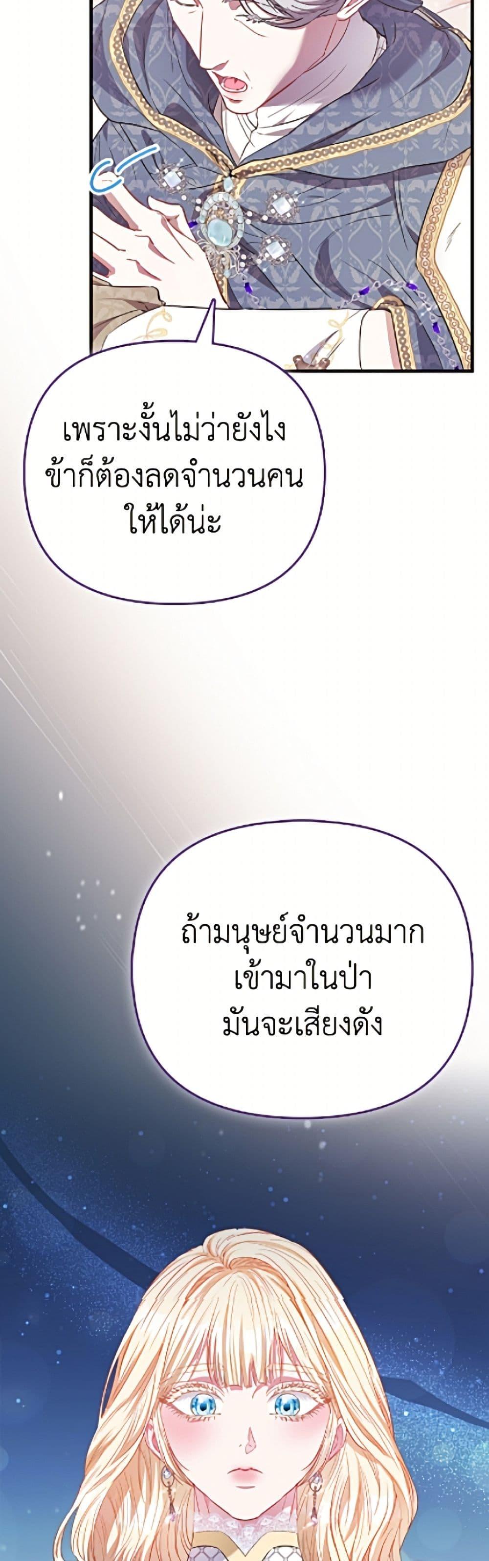 Manga-lc-com อ่านมังงะ อ่านการ์ตูน ออนไลน์ ฟรี I’m the Princess of All ตอนที่ 1 2 3 4 5 6 7 8 9 10 11 12 13 14 ฟรี ไม่มีโฆษณา Manga-lc - อ่าน มังงะ อ่าน การ์ตูน ออนไลน์ อ่านมังงะ ฟรี