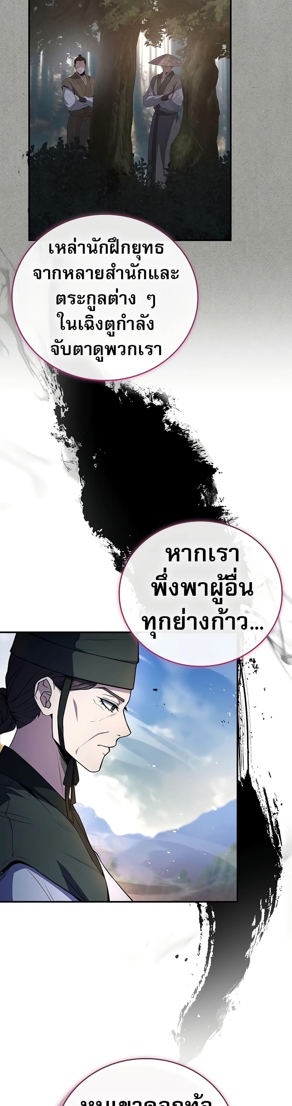 Manga-lc-com อ่านมังงะ อ่านการ์ตูน ออนไลน์ ฟรี Reincarnated Escort Warrior ตอนที่ 1 2 3 4 5 6 7 8 9 10 11 12 13 14 ฟรี ไม่มีโฆษณา Manga-lc - อ่าน มังงะ อ่าน การ์ตูน ออนไลน์ อ่านมังงะ ฟรี