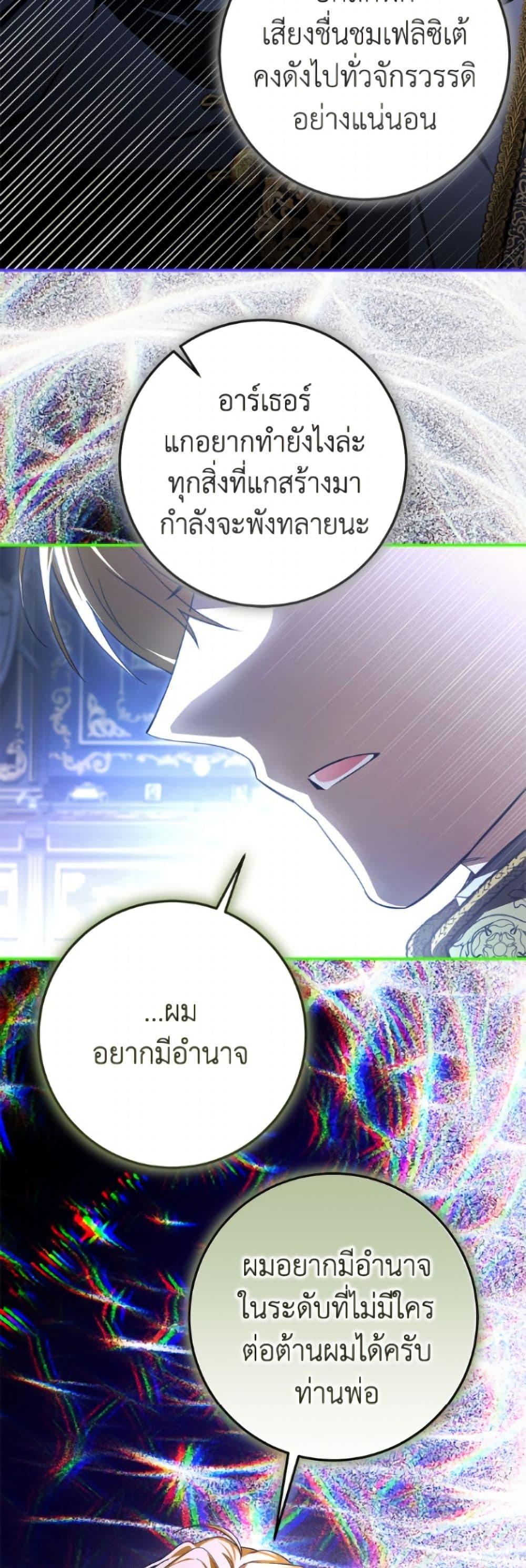 Manga-lc-com อ่านมังงะ อ่านการ์ตูน ออนไลน์ ฟรี I’ve Become the Devil’s Master ตอนที่ 1 2 3 4 5 6 7 8 9 10 11 12 13 14 ฟรี ไม่มีโฆษณา Manga-lc - อ่าน มังงะ อ่าน การ์ตูน ออนไลน์ อ่านมังงะ ฟรี