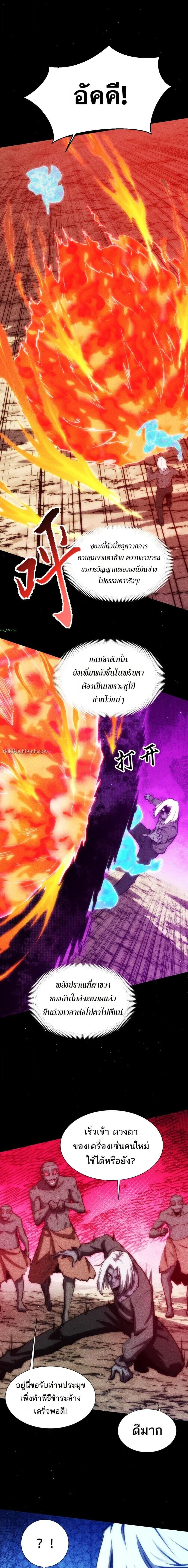 Manga-lc-com อ่านมังงะ อ่านการ์ตูน ออนไลน์ ฟรี The End of the World The Emperor Banner Invites All Female ตอนที่ 1 2 3 4 5 6 7 8 9 10 11 12 13 14 ฟรี ไม่มีโฆษณา Manga-lc - อ่าน มังงะ อ่าน การ์ตูน ออนไลน์ อ่านมังงะ ฟรี