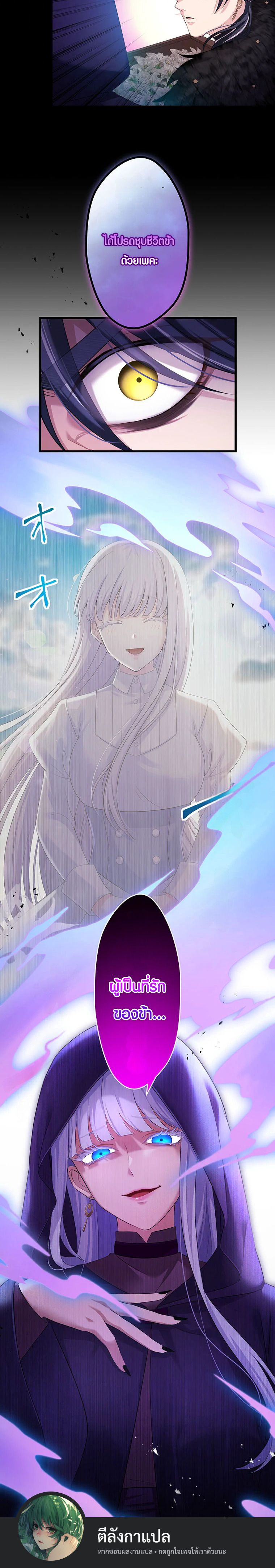 Manga-lc-com อ่านมังงะ อ่านการ์ตูน ออนไลน์ ฟรี The Legendary Assassin Reincarnated as the Beloved Youngest Daughter of a Royal Family ตอนที่ 1 2 3 4 5 6 7 8 9 10 11 12 13 14 ฟรี ไม่มีโฆษณา Manga-lc - อ่าน มังงะ อ่าน การ์ตูน ออนไลน์ อ่านมังงะ ฟรี