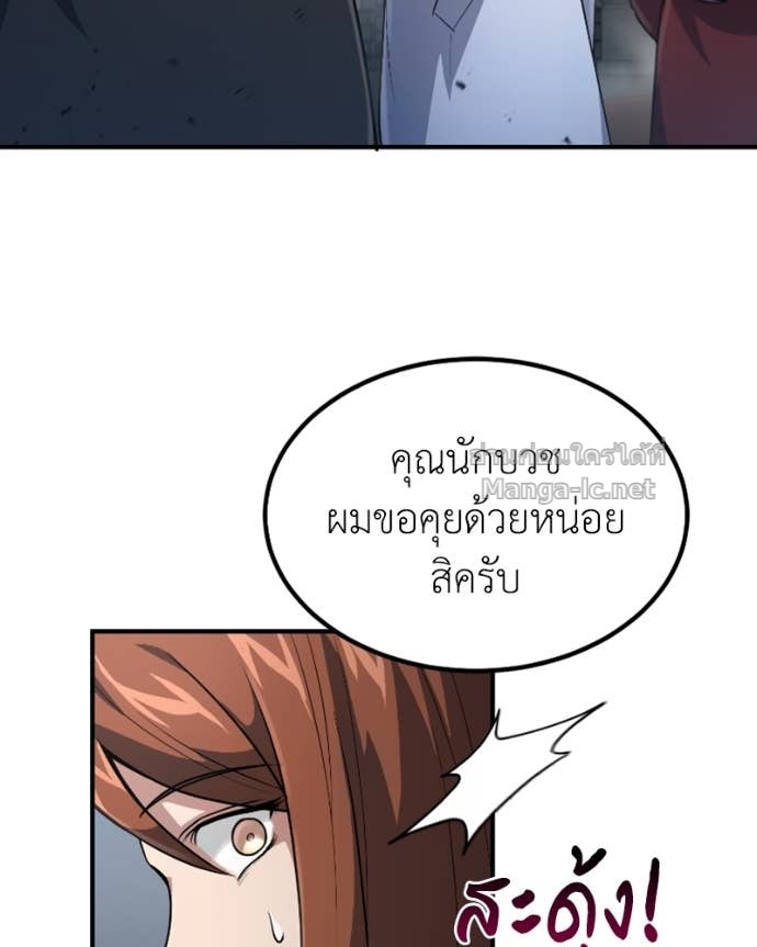 Doujin-Lc- อ่าน โดจิน มังฮวา เกาหลี ญี่ปุ่น จีน แปลไทย ฮีลเลอร์กำมะลอ ตอนที่ 1 2 3 4 5 6 7 8 9 10 11 12 13 14 ฟรี ไม่มีโฆษณา อ่าน โดจิน Manhwa เกาหลี ญี่ปุ่น จีน เรามีครบ คัดมาให้เน้นๆ โดจิน 18+ รับประกันความฟินโดย Doujin Lc