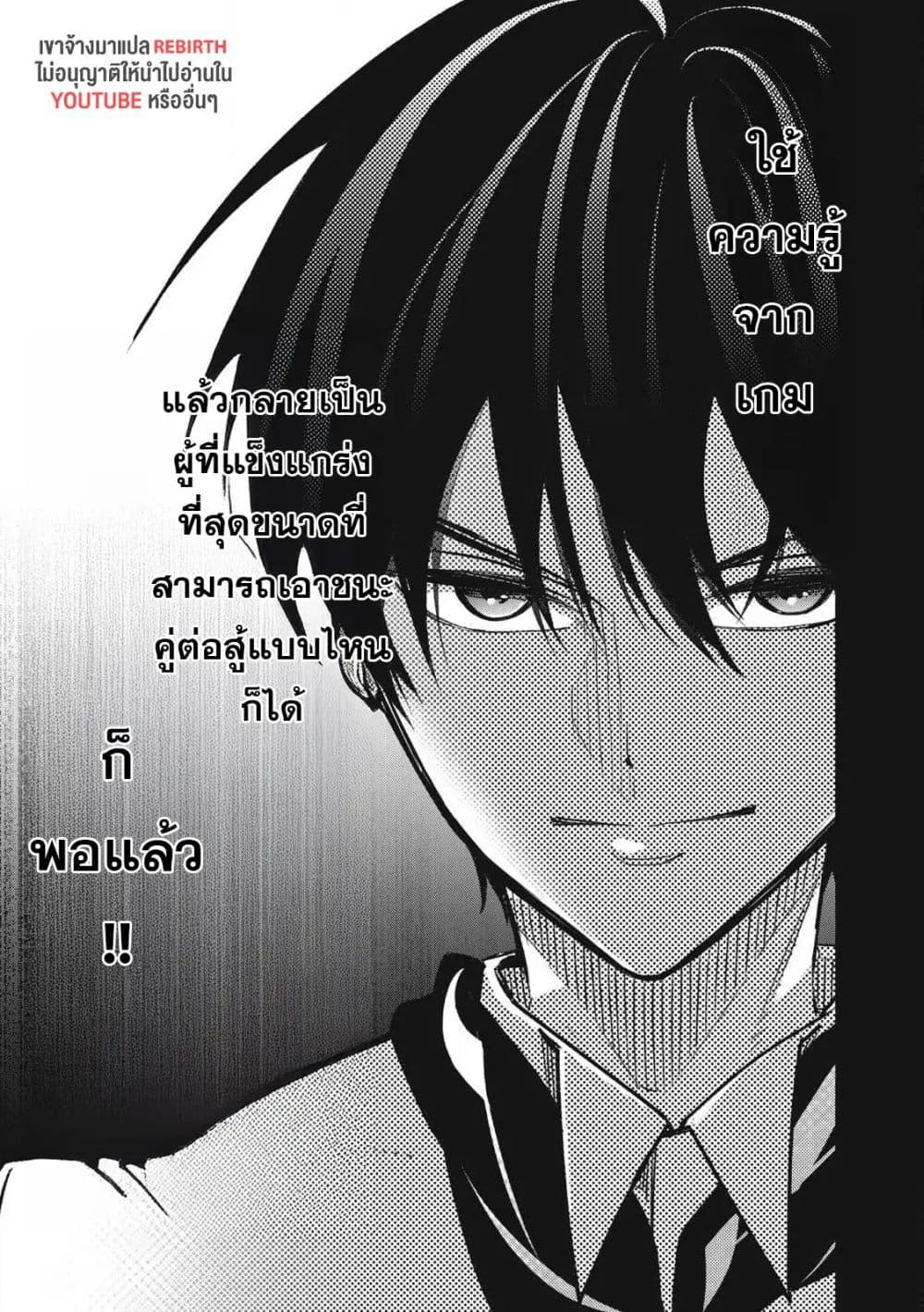 Manga-lc-com อ่านมังงะ อ่านการ์ตูน ออนไลน์ ฟรี Geemu Chuuban de Shinu Akuyaku Kizoku ni Tensei Shita node, Hazure Skill TAME wo Kushi Shite Saikyou wo Mezashite Mita ตอนที่ 1 2 3 4 5 6 7 8 9 10 11 12 13 14 ฟรี ไม่มีโฆษณา Manga-lc - อ่าน มังงะ อ่าน การ์ตูน ออนไลน์ อ่านมังงะ ฟรี