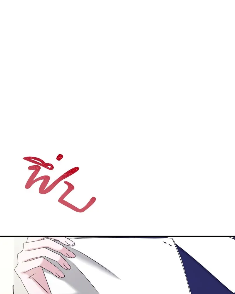 สามีที่ไม่ได้ขอ ตอนที่ 33 รูปที่ 10