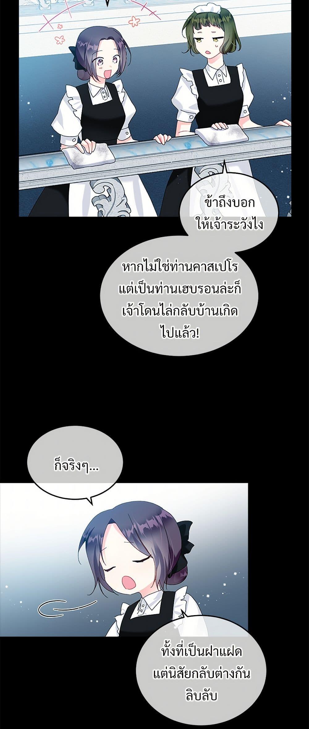 Manga-lc-com อ่านมังงะ อ่านการ์ตูน ออนไลน์ ฟรี The Lady’s Butler ตอนที่ 1 2 3 4 5 6 7 8 9 10 11 12 13 14 ฟรี ไม่มีโฆษณา Manga-lc - อ่าน มังงะ อ่าน การ์ตูน ออนไลน์ อ่านมังงะ ฟรี