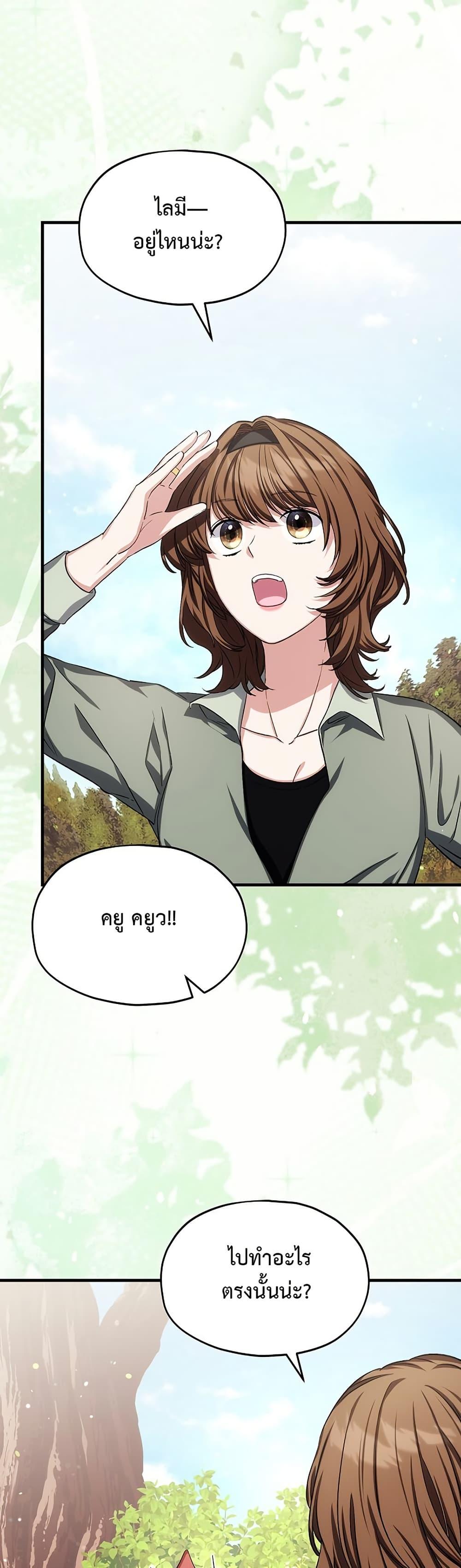 Manga-lc-com อ่านมังงะ อ่านการ์ตูน ออนไลน์ ฟรี The SSS-Class Cafe in Front of the Dungeon ตอนที่ 1 2 3 4 5 6 7 8 9 10 11 12 13 14 ฟรี ไม่มีโฆษณา Manga-lc - อ่าน มังงะ อ่าน การ์ตูน ออนไลน์ อ่านมังงะ ฟรี